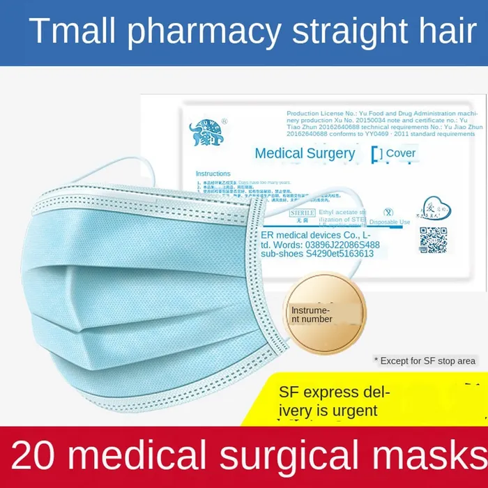 Protective Equipment 20PCS Face Masks 72h Express delivery 3ply nonwoven fabric Disposable Protect health free shipping with earmuff pm25 LAZADASEXTOYS Male Sex Toys