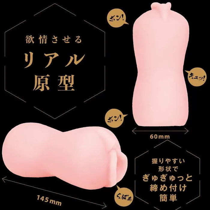 Dildos PPP PPP Hard Line Onahole Beige