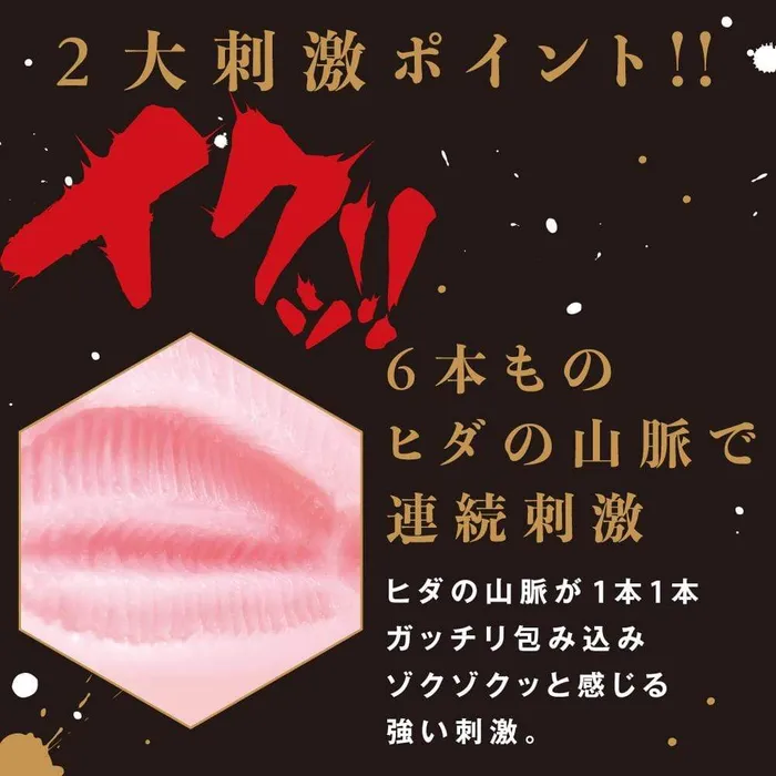 Dildos PPP PPP Hard Line Onahole Beige