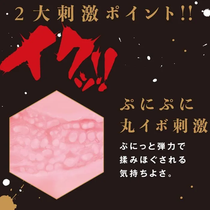Dildos PPP PPP Hard Line Onahole Beige